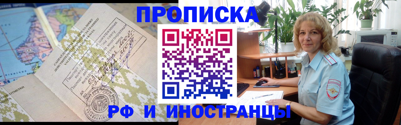 регистрация для дет. сада в Прокопьевске